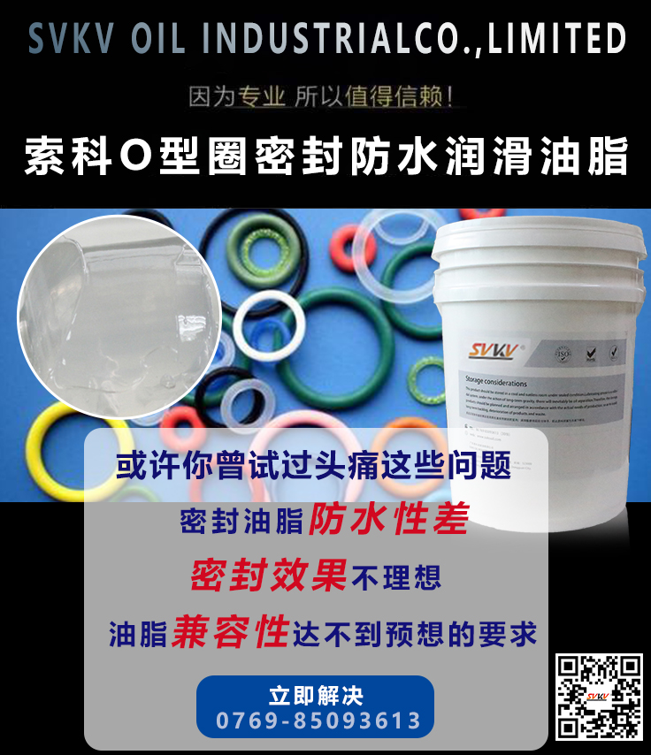O型密封圈容易失效，可能密封潤滑油脂問題