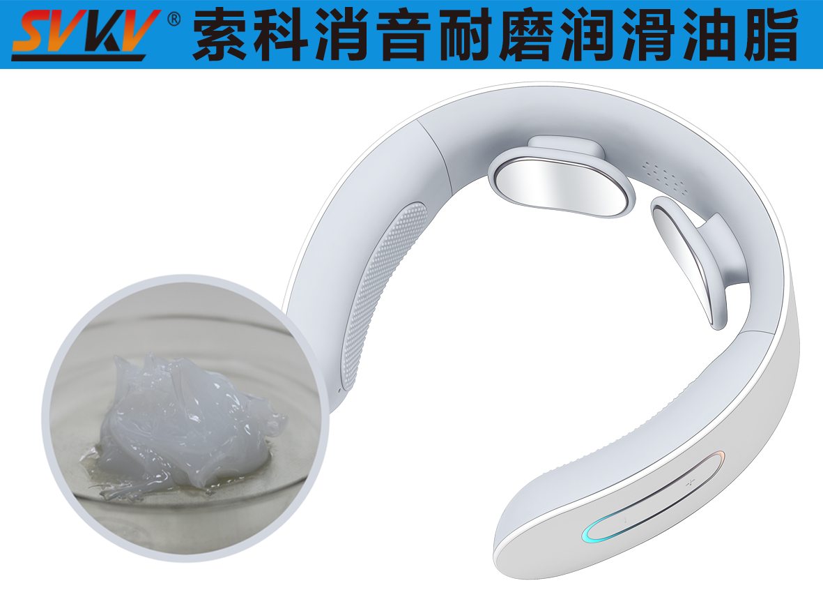 頸椎按摩器潤滑選索科，告別頸椎壓力！