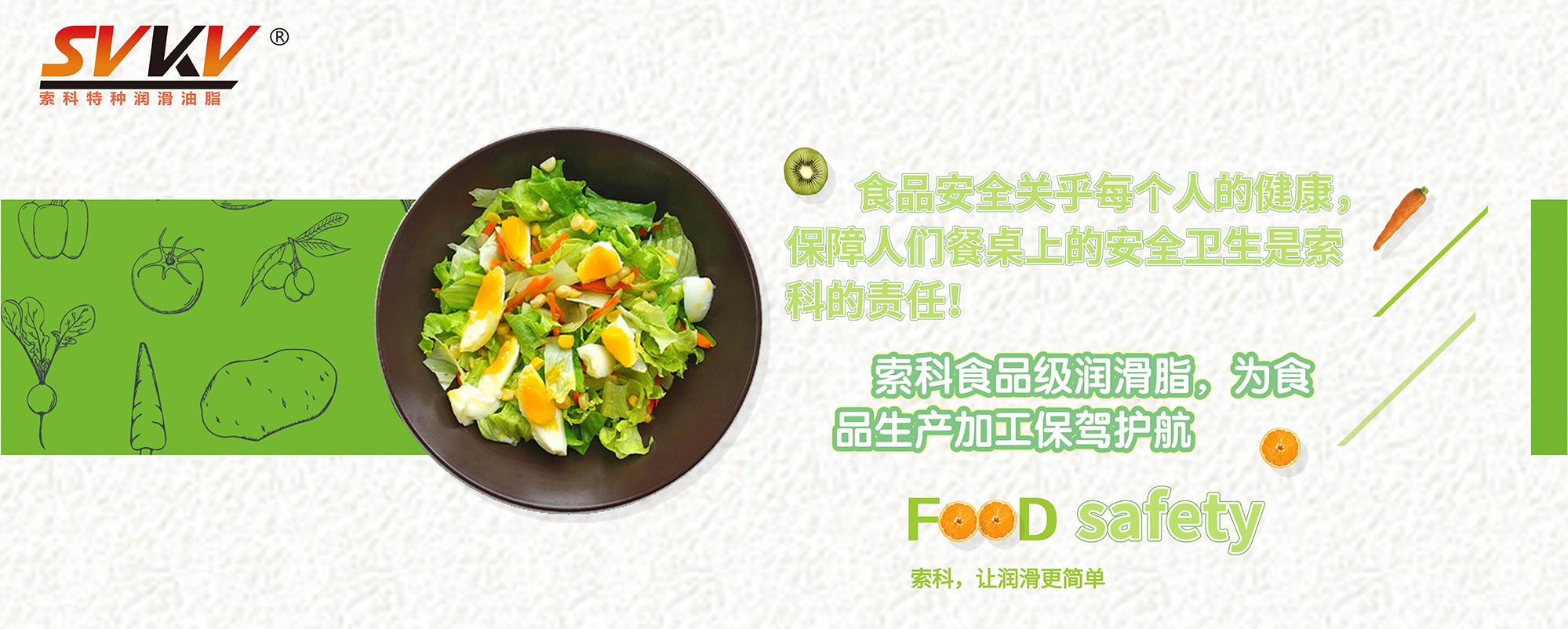 家用電器降噪音潤滑脂認(rèn)準(zhǔn)索科潤滑油，降本增效高達(dá)30%