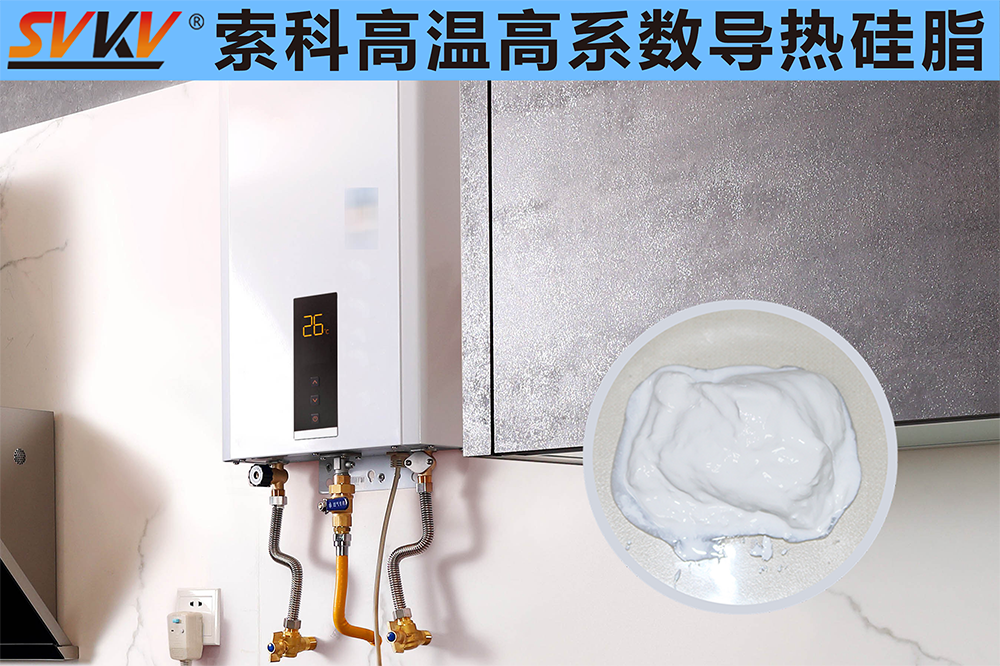 你知道電熱水器溫控器應該選擇什么硅脂嗎？